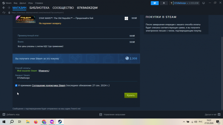 2026 03 27 16 22 45 png