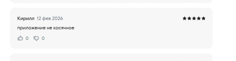 2026 02 12 16 25 54 png