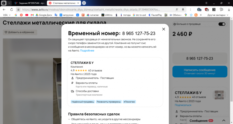 2026 06 17 12 38 19 png