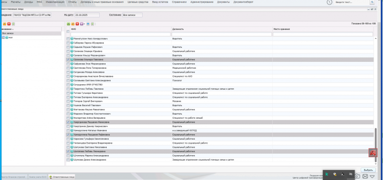 2025 10 23 10 06 23 png