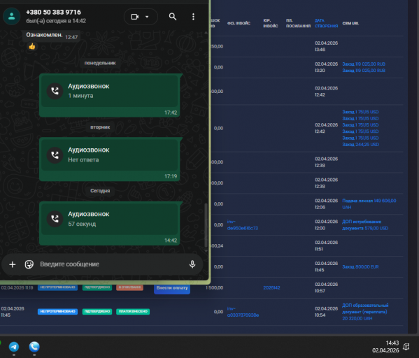 2026 04 02 14 43 31 png