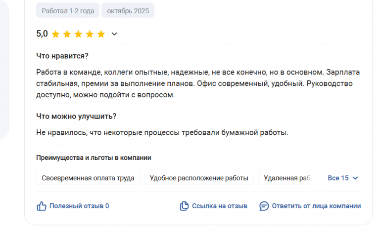 2025 11 05 17 08 45 png