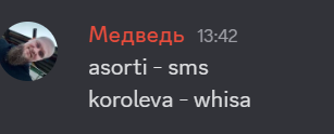 2025 08 17 13 54 18 png