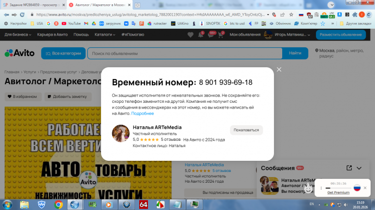 2026 01 20 15 19 30 png