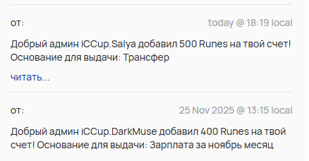 2025 11 30 20 06 21 png