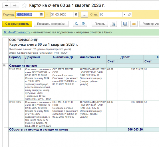 2026 04 23 14 00 30 png