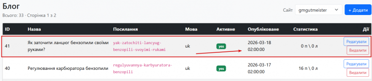 2026 03 18 10 31 54 png