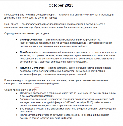 2025 11 07 02 59 49 png