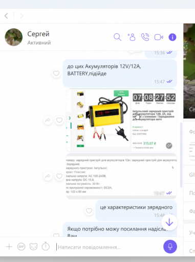 2025 07 13 17 50 14 png