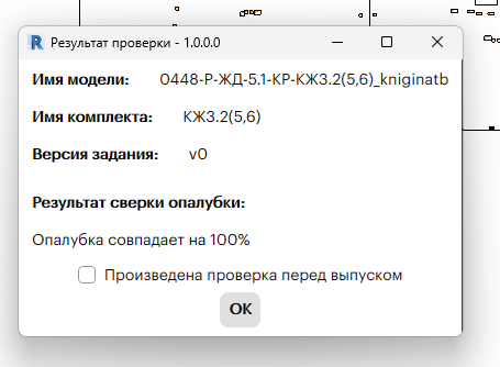 2026 03 20 13 51 51 png