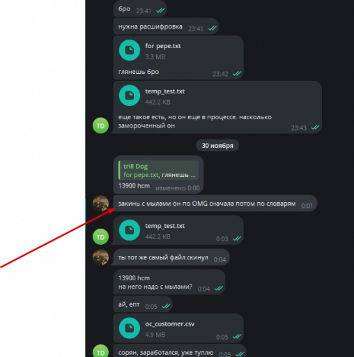 2025 12 02 23 16 45 png