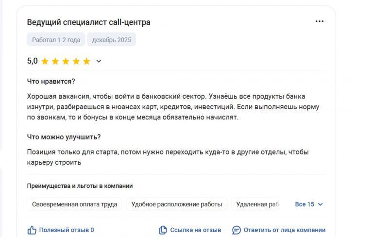 2025 12 15 13 10 16 png