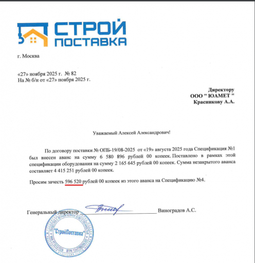 2025 12 03 17 48 08 png