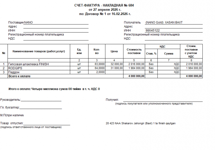 2026 04 27 17 40 34 png