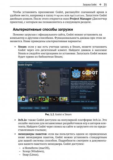 page2 jpg