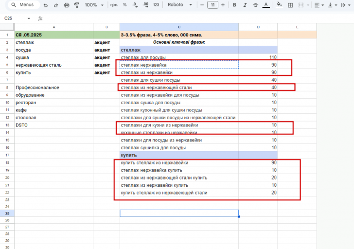 2025 11 05 14 40 14 png