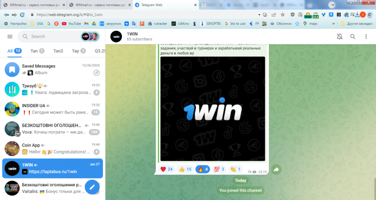 2026 02 02 19 44 36 png