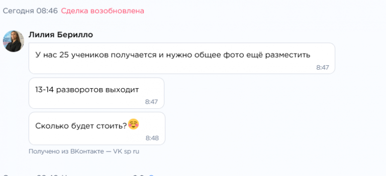 2025 11 06 10 03 53 png