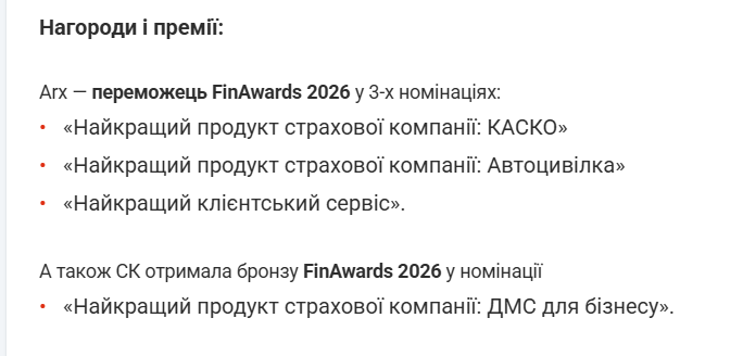 Знімок екрана 2026 04 09 123312 png