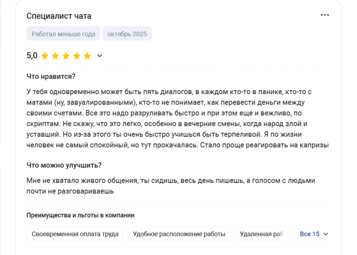 2025 10 22 17 26 00 png