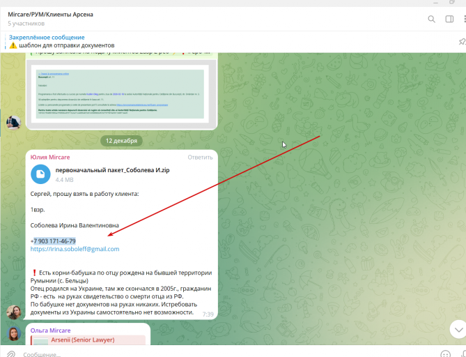 2025 12 22 16 49 27 png