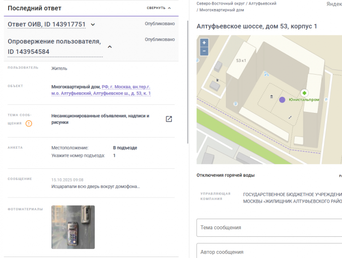 2025 10 22 11 47 27 png