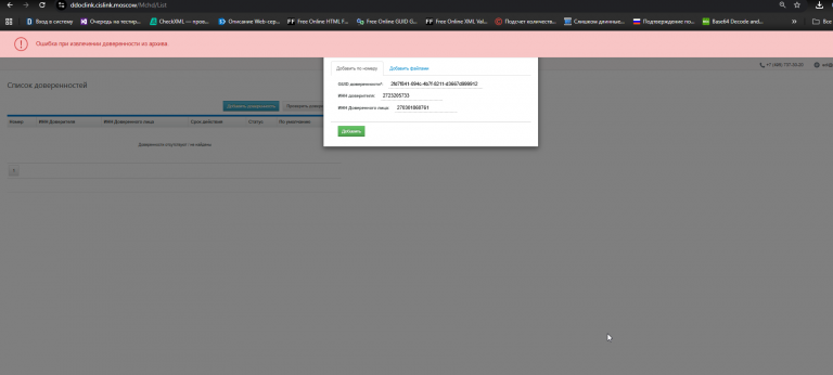 2025 11 17 09 28 20 png