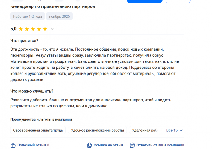 2025 11 10 18 02 48 png