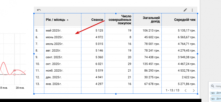 2026 01 30 16 00 44 png