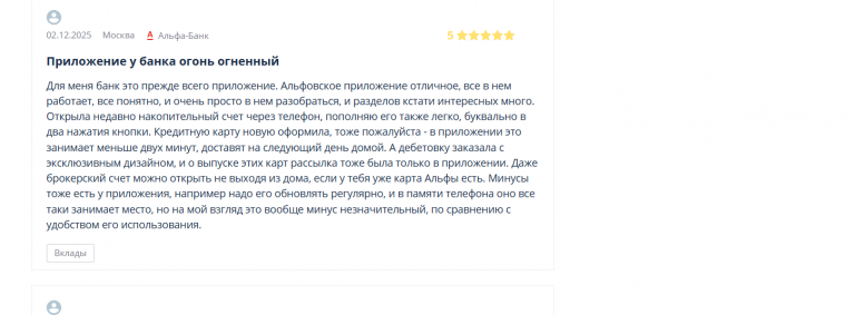 2025 12 09 14 27 33 png