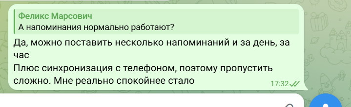 2026 02 24 17 32 56 png