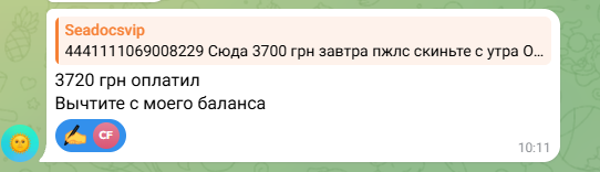 2026 06 17 11 22 03 png