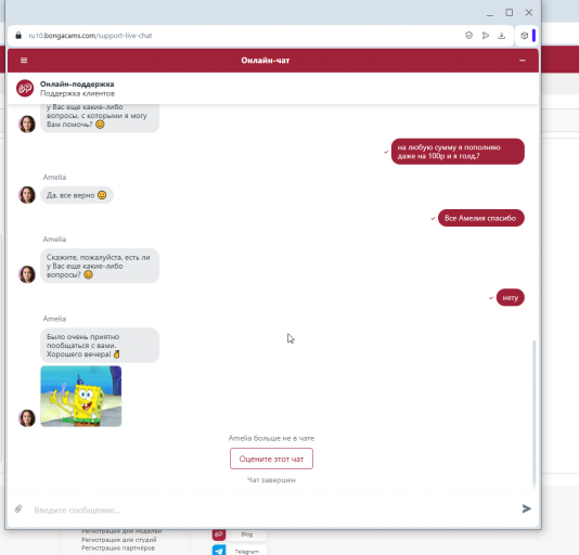 2025 11 14 02 30 06 png