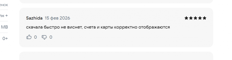 2026 02 15 17 44 51 png