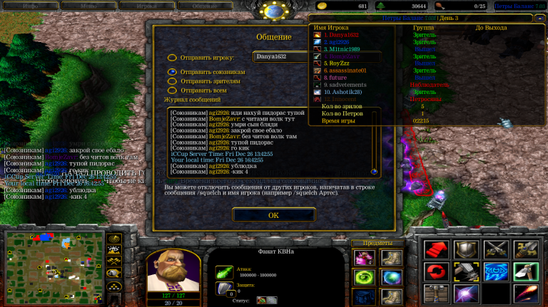 изображение 2025 12 26 170411273 png