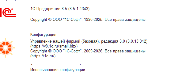 2026 08 17 15 42 50 png