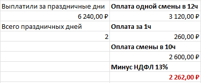 2025 05 20 16 54 13 png