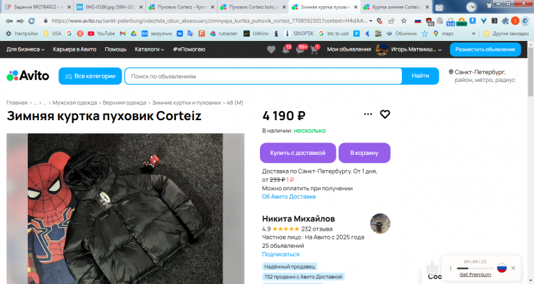 2025 10 22 13 38 23 png