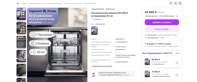 2025 11 05 14 55 09 png