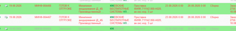 2026 10 19 17 00 26 png