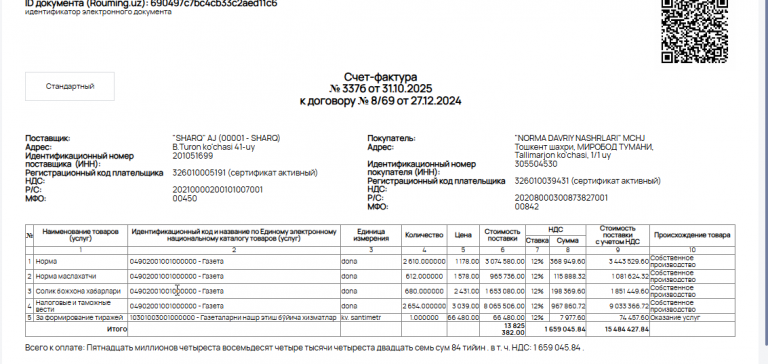 2025 11 03 14 03 56 png