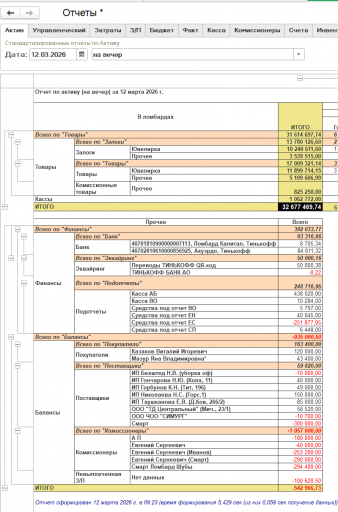 2026 03 12 09 22 10 png