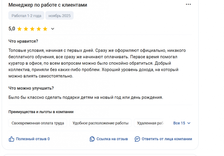 2025 11 24 21 46 22 png