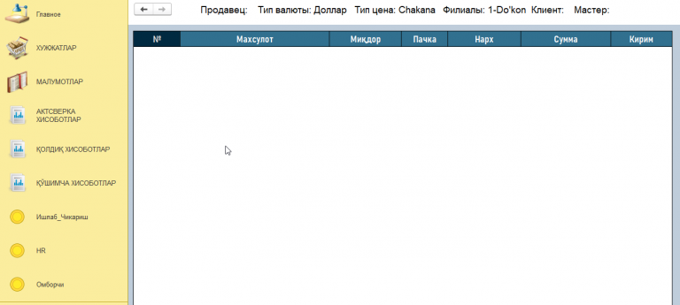 2025 12 08 11 53 32 png