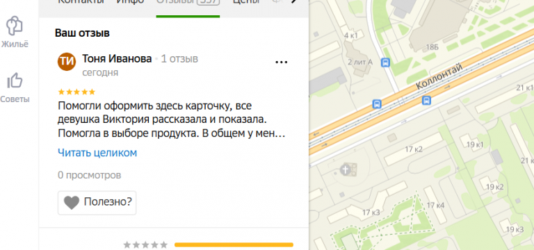 2025 11 14 17 55 30 png