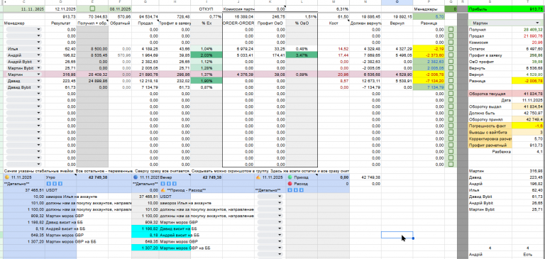 2025 11 11 21 02 27 png