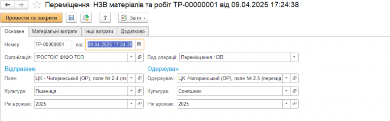 2026 03 26 12 56 42 png