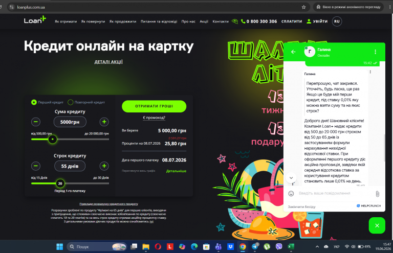 Screenshot 175 png