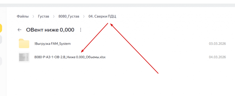 2026 03 04 17 34 15 png