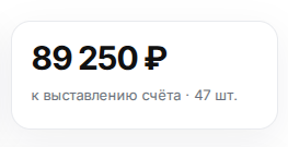 2026 07 30 14 47 15 png